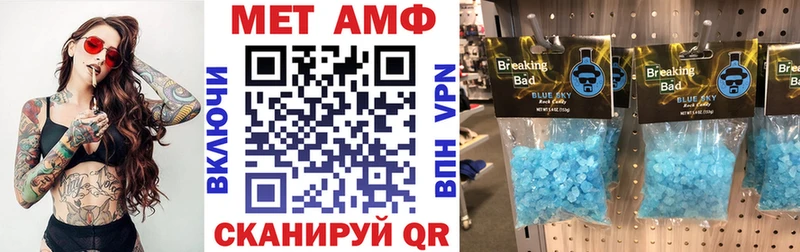 Amphetamine 98%  Волжск 