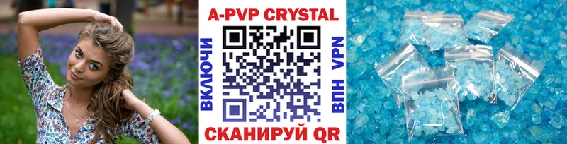 APVP СК  Волжск 