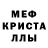 Амфетамин VHQ Garri Morg