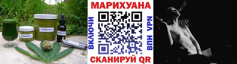 Печенье с ТГК марихуана  купить наркоту  Волжск 