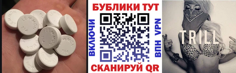 наркошоп  Волжск  Ecstasy DUBAI 