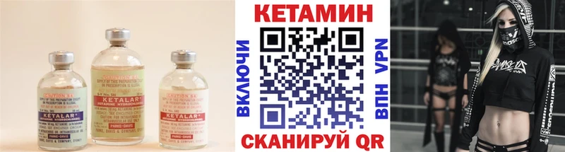 купить наркоту  Волжск  Кетамин VHQ 