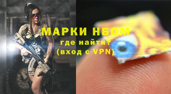 синтетический гашиш Бородино