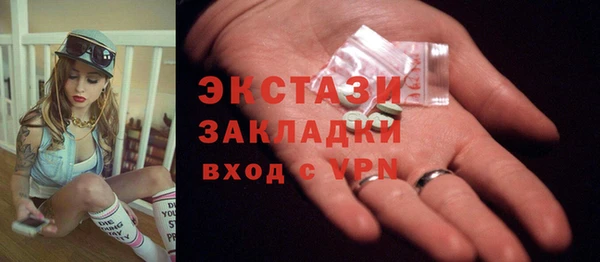 прущие крисы Беломорск