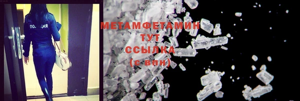 синтетический гашиш Бугульма