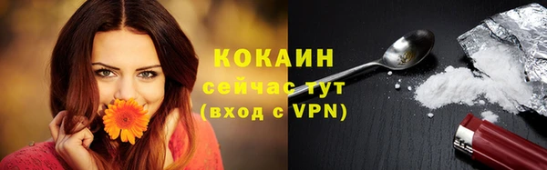 прущие крисы Беломорск