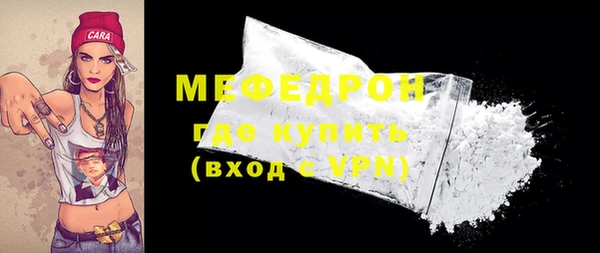прущие крисы Беломорск