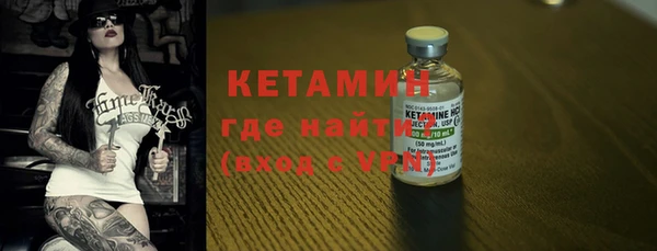 дмт Богородицк
