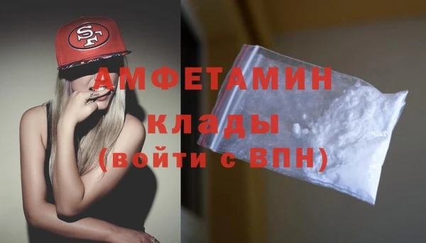 стафф Белоозёрский