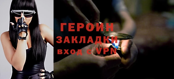 стафф Белоозёрский