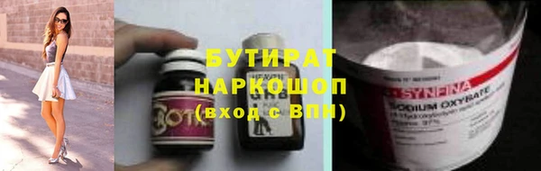 стафф Белоозёрский