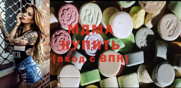 стафф Белоозёрский
