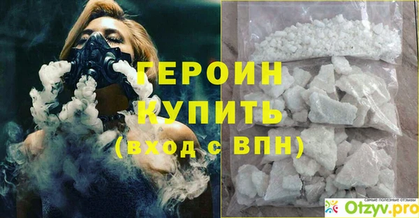 шишки Богданович