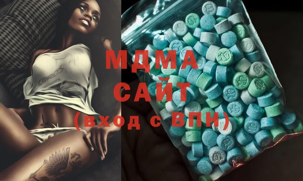 стафф Белоозёрский
