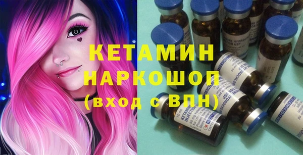 стафф Белоозёрский