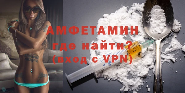 прущие крисы Беломорск