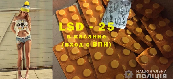 mdma Белокуриха