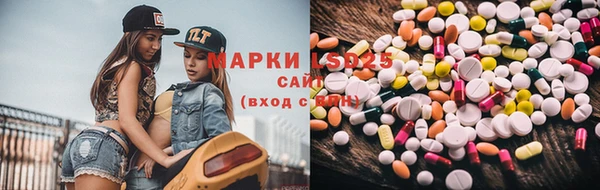 прущие крисы Пролетарск