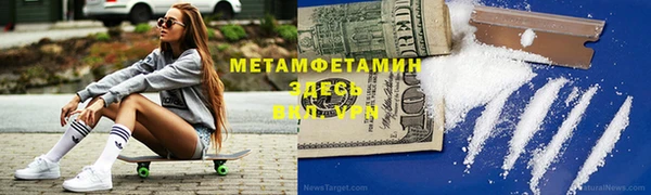 прущие крисы Беломорск
