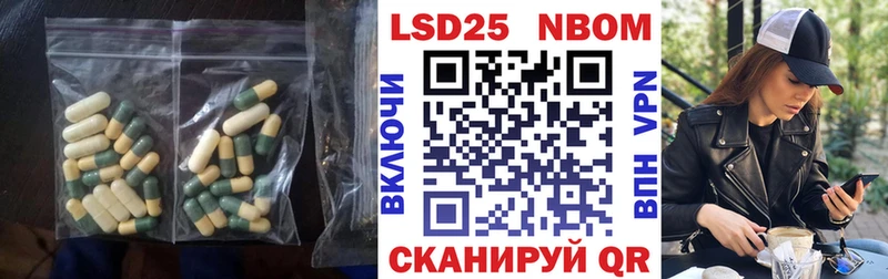 Лсд 25 экстази ecstasy  продажа наркотиков  Волжск 
