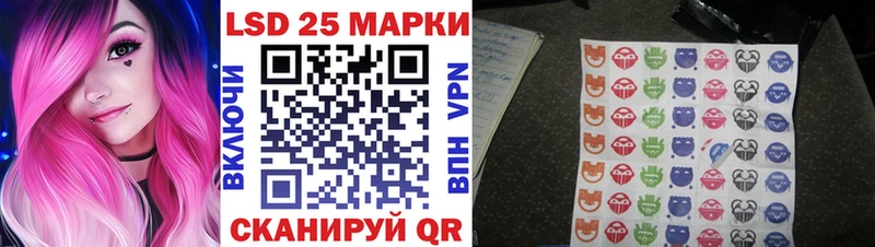 Марки N-bome 1,5мг Волжск