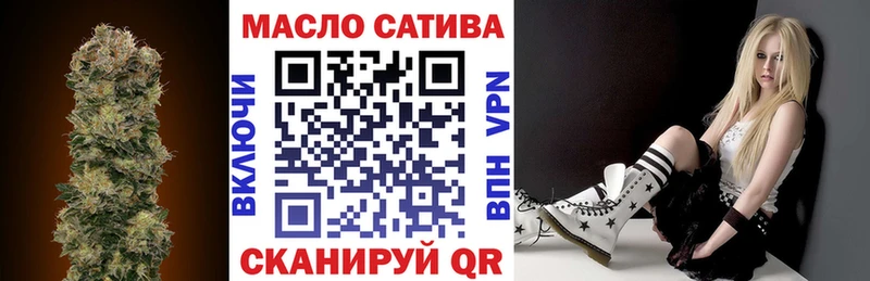 ТГК вейп с тгк  где можно купить наркотик  Волжск 