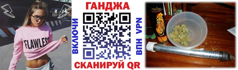 Бошки марихуана White Widow  OMG как войти  Волжск 